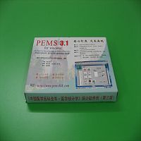 优秀国产医学统计软件-----PEMS3.1（四川大学华西公卫学院编制）