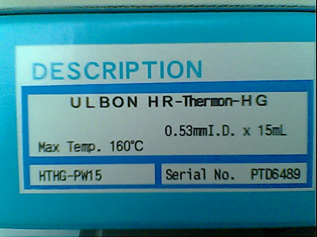 ULBONHR-Thermon-HG