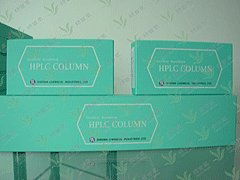 北京绿百草科技供应SHINWAES-OVM