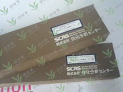 北京绿百草科技供应OA-5000