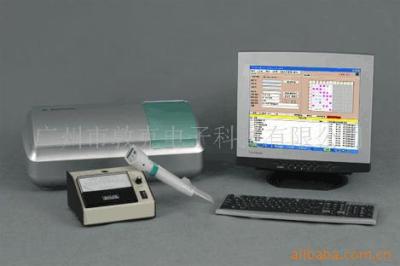 BIOFOSUN微生物鉴定系统
