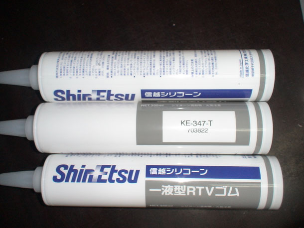 矽胶KE3490 KE45