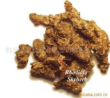 红景天提取物