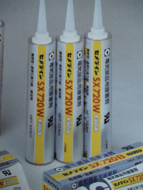 弹性接着剂SX720W SX720WH