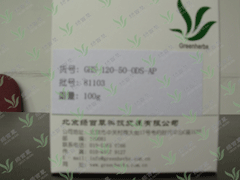 ODS-50μm  北京绿百草提供