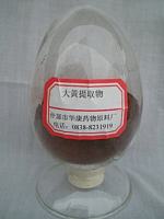 大黄提取物