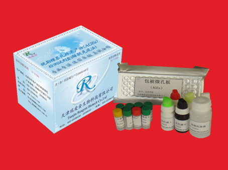 晚期糖基化终末产物（AGEs）试剂盒（酶联免疫法）