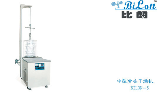 中型冷冻干燥机BILON－5