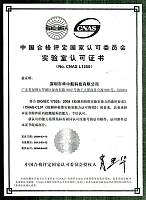 惠州校准检定检测校验设备 惠州权威计量 惠州CNAS
