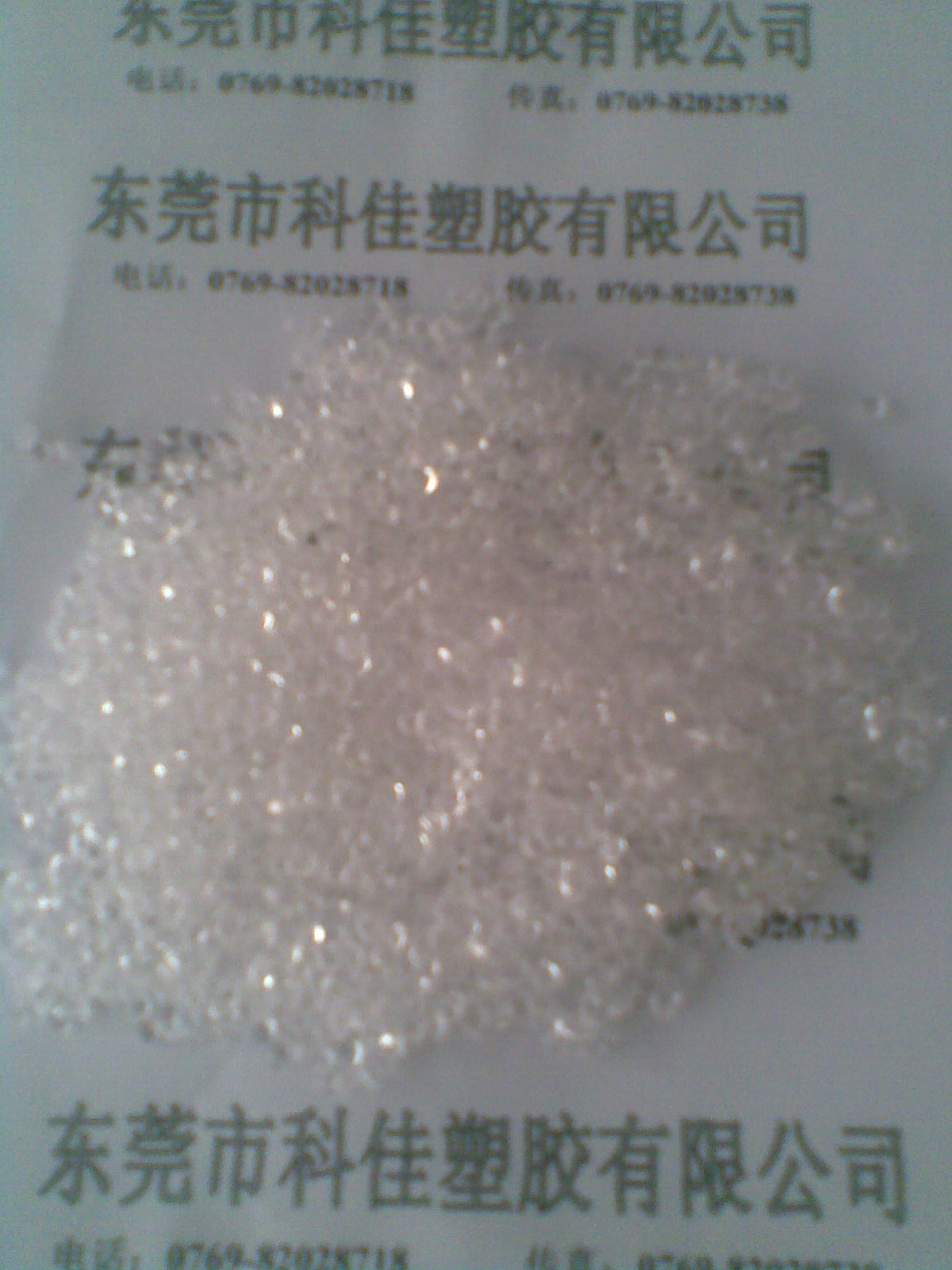 塑料增韧剂，ABS增韧剂，HIPS增韧剂