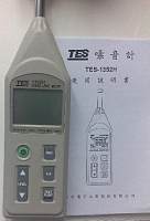 TES-1352H 音量计（可程式噪音计）