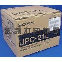 索尼UPC-21L彩超打印纸