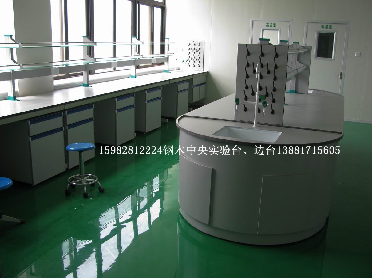 成都实验台|四川实验台