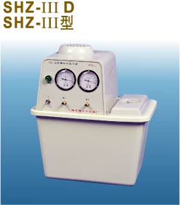 SHZ-IIID循环水真空泵