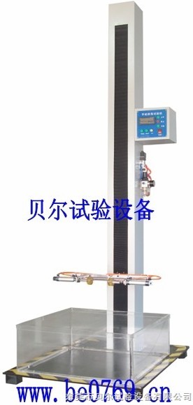 自由跌落试验机——促销