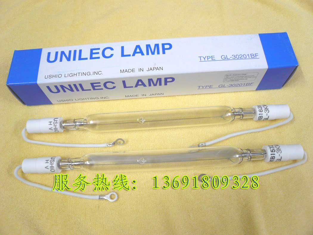 USHIO（优秀）GL-30201BF 3000W晒版灯