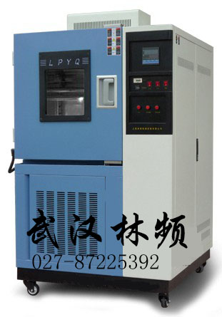 武汉高低温试验箱/高低温老化试验