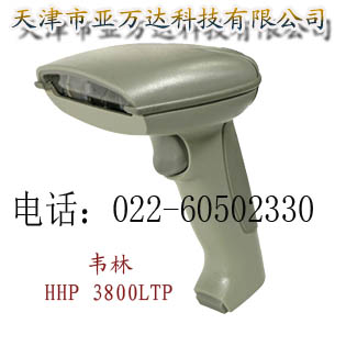 天津条码扫描器销售HHP-3800LTP 