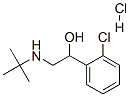 生产供应盐酸妥布特罗 Tulobuterol Hydrochloride