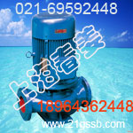 ISG80-250(I)-37KW空调补水泵