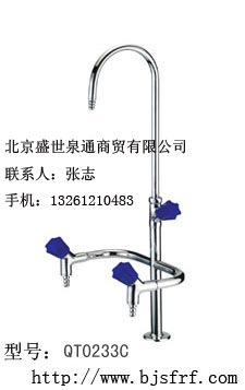 三联电镀化验水咀（QT0233C)北京化验水龙头、实验室专用水龙头