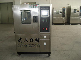 品位典雅 尊贵选择-----武汉林频高低温试验箱