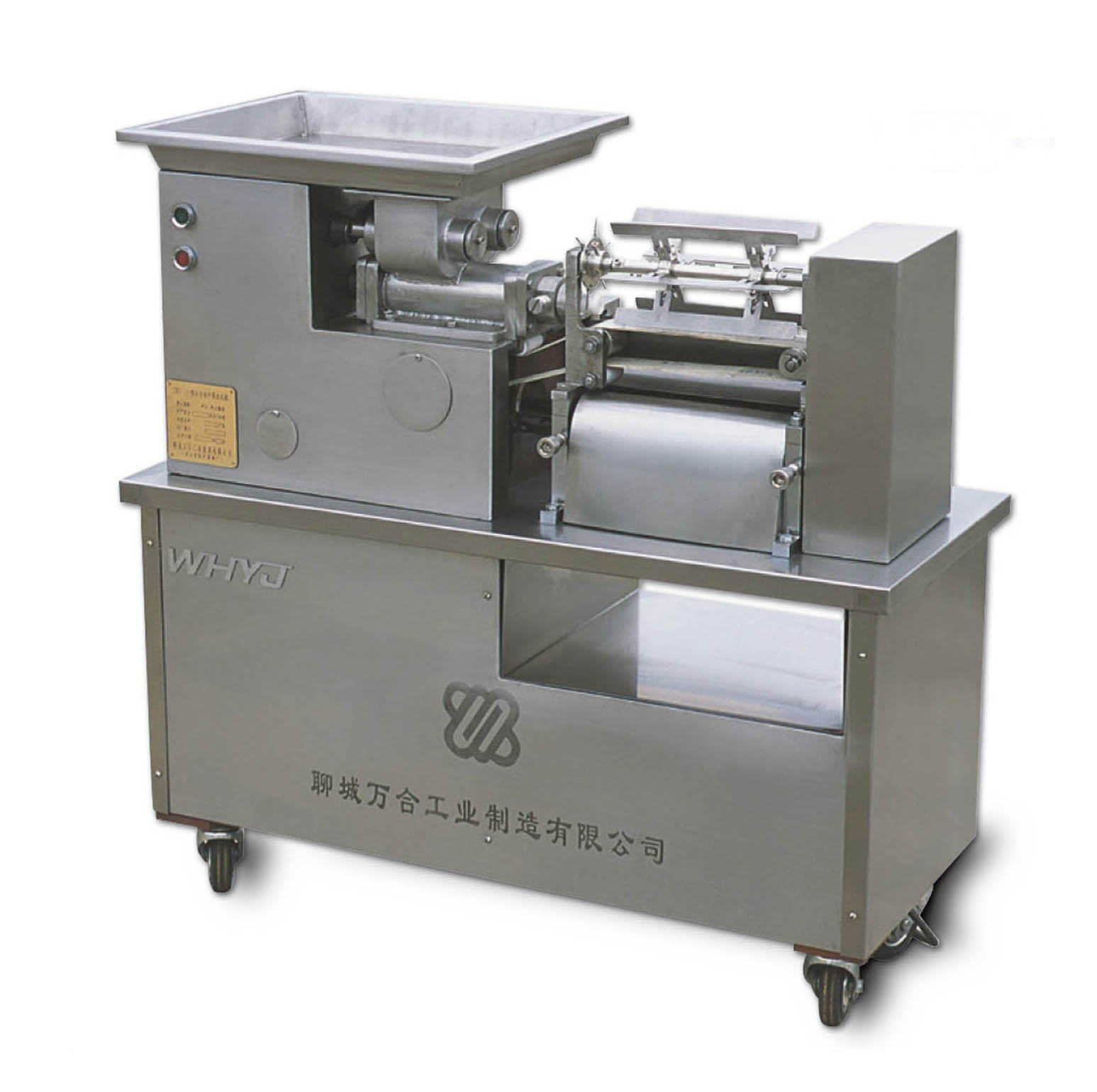 ZWS-20小型中药水丸机