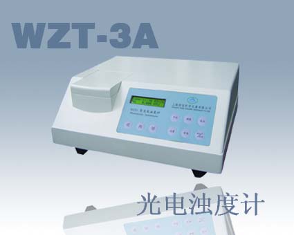 特价供应WZT-3A型光电浊度计 浊度仪