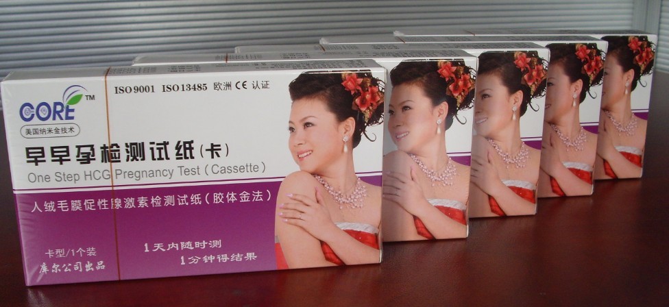 如运验孕试纸卡/早孕试纸卡/测孕试纸卡—库尔