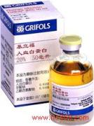 基立福人血白蛋白