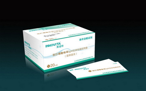 优生优育TORCH系列单项巨细胞病毒诊断试剂-金标