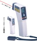 日本佐藤牌SK﹣8700型便携式红外线测温仪