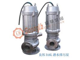 QWP型不锈钢潜水液下泵