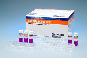 真菌药敏测定试剂盒