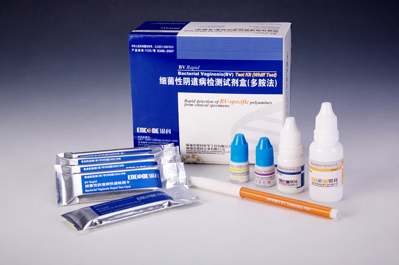 细菌性阴道病检测试剂盒（多胺法）