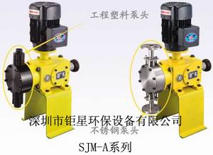 SZ顺子机械隔膜计量泵SJM-C系列PAM加药泵