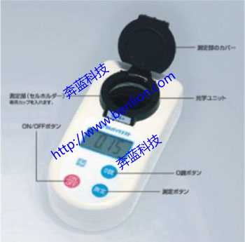 供应日本共立单项目水质分析仪 DIGITAL PACK TEST 