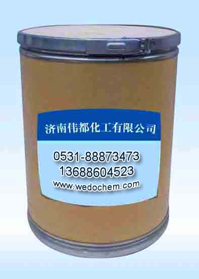 3-甲基苯肼盐酸盐637-04-7