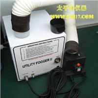 供应UTILITY FOGGER II基本型DI水喷雾器