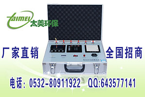 山东青岛室内空气质量检测仪/大气检测仪0532-80911922