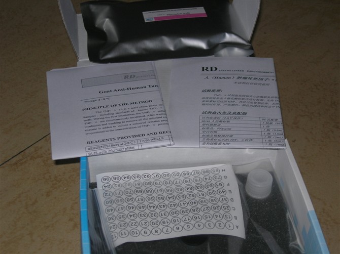 人丙酮酸激酶M2型同工酶(M2-PK)ELISA Kit=Human Pyruvate Kinase,M2-PK ELISA Kit