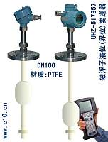 供应电动浮筒液位变送器，变送器http://www.c10.cn