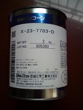 信越SHINETSU X-23-7783