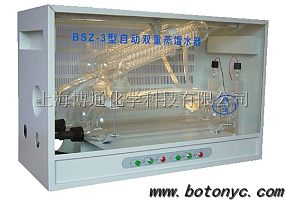 BSZ-3型自动双重蒸馏水器