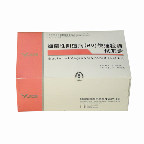 细菌性阴道病(BV)快速检测试剂盒