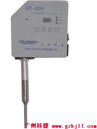 AP-400mini微型全数字超声波处理器 气相色谱仪配套产品