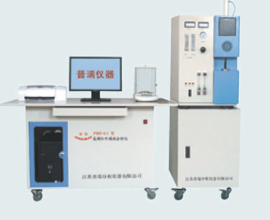 PRH-G1高频红外碳硫分析仪