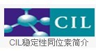 13C-碳酸氢钠（碳酸盐类）