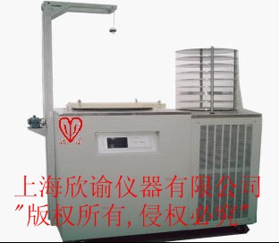 欣谕冷冻干燥机XY-FD-8L，上海中试冻干机，欣谕中试生产型冷冻干燥机