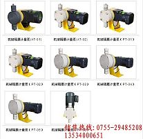 BETTER PT-01计量泵、PT-02计量泵、ANDOSE计量泵、CT-02计量加药泵